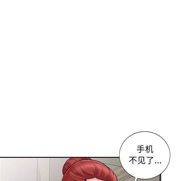 第9话 - 第44.jpg页