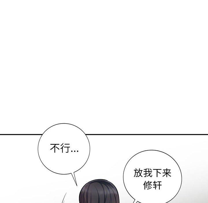 第9话 - 第49.jpg页