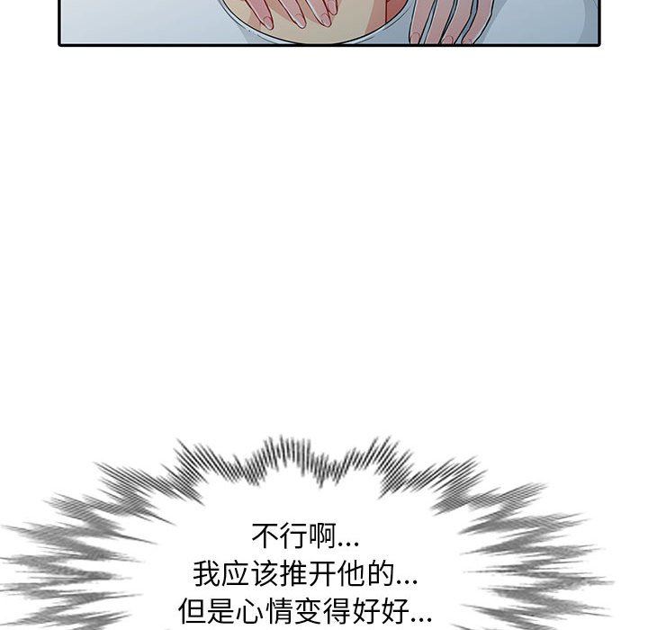 第9话 - 第54.jpg页
