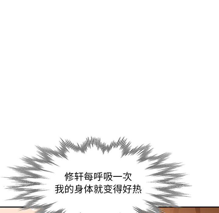 第9话 - 第56.jpg页