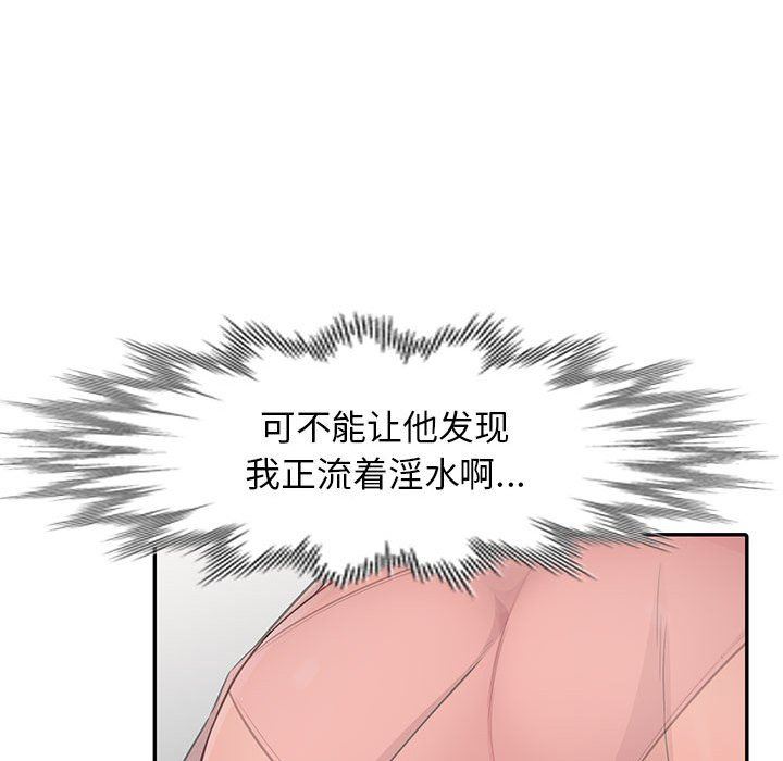 第9话 - 第61.jpg页