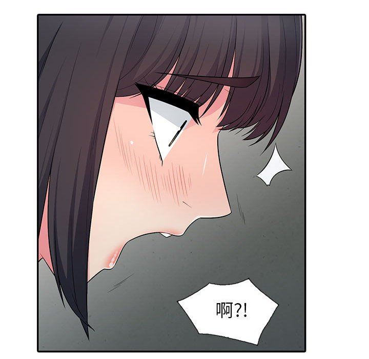 第9话 - 第66.jpg页