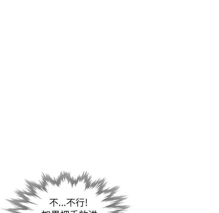 第9话 - 第67.jpg页