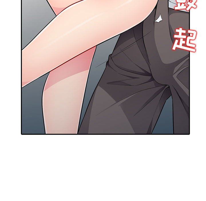 第9话 - 第71.jpg页