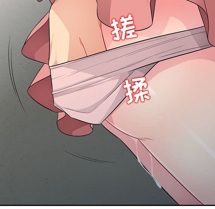 第9话 - 第73.jpg页