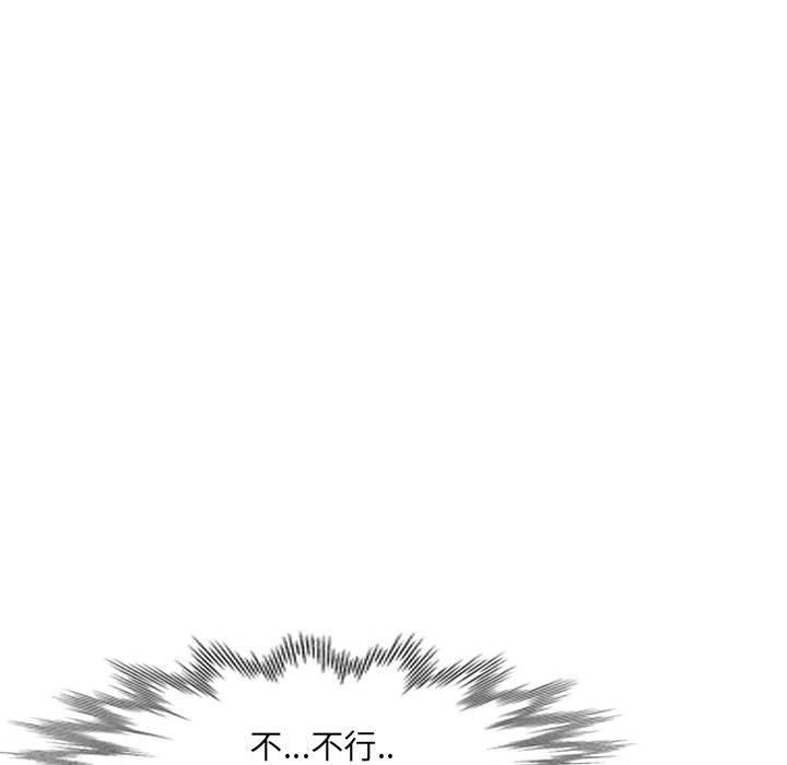 第9话 - 第74.jpg页