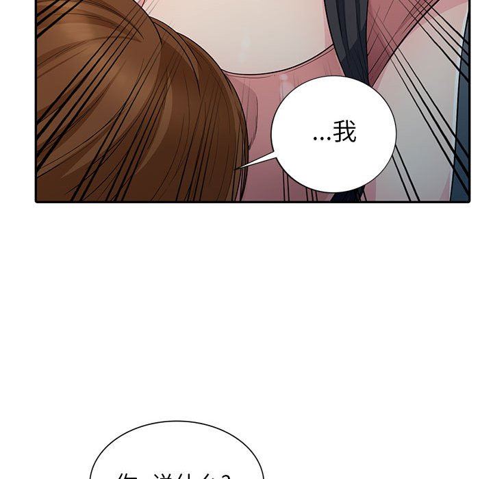 第9话 - 第76.jpg页