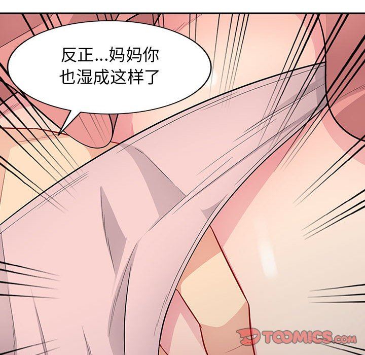 第9话 - 第81.jpg页