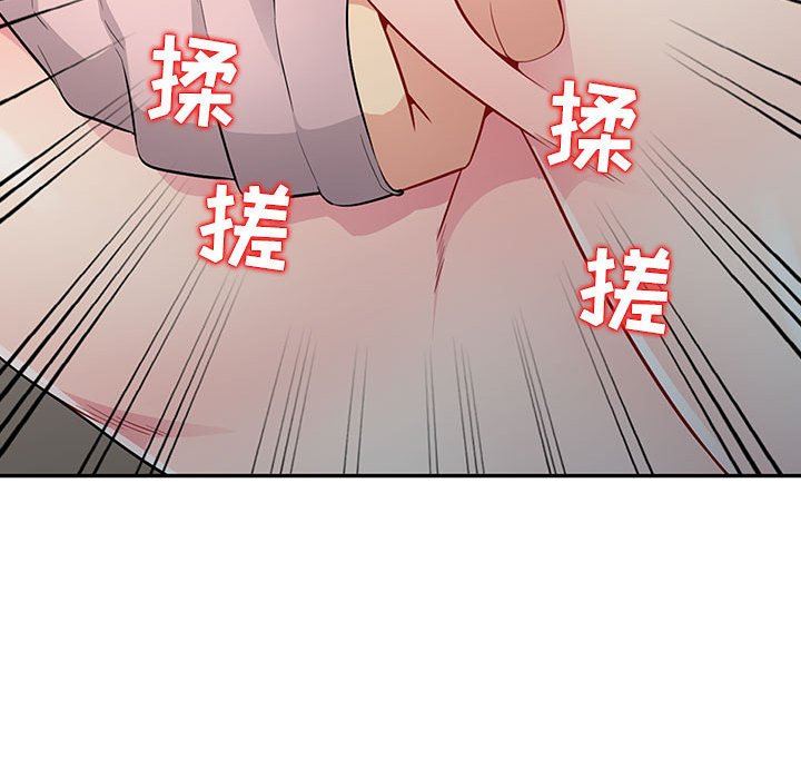 第9话 - 第82.jpg页