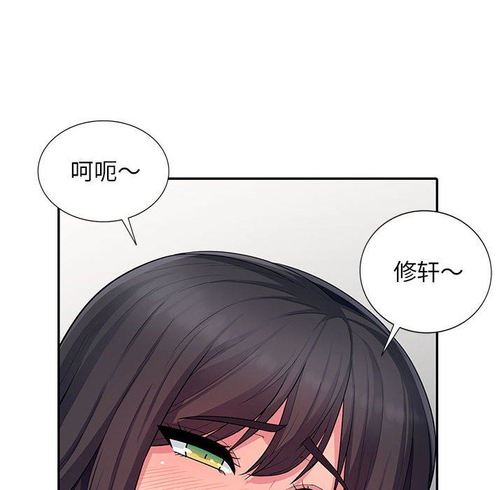 第9话 - 第83.jpg页
