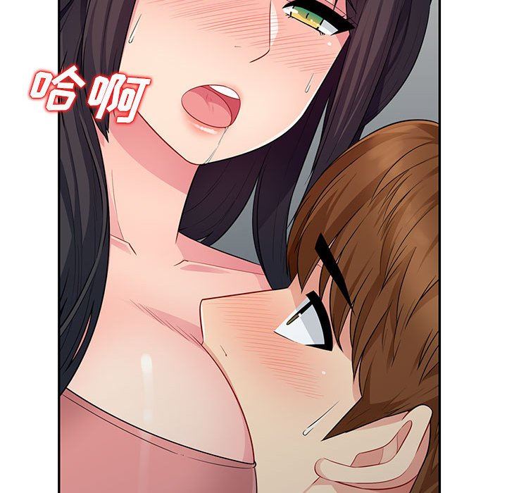 第9话 - 第84.jpg页