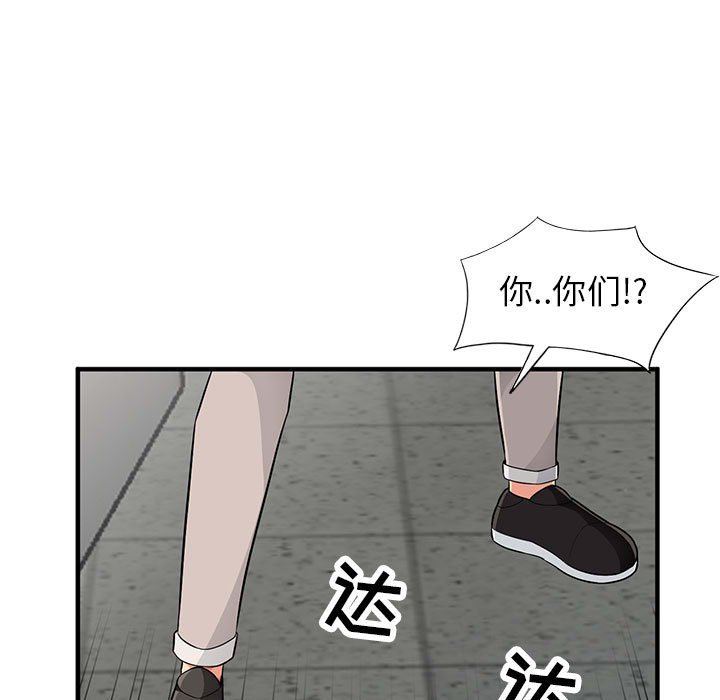 第9话 - 第86.jpg页