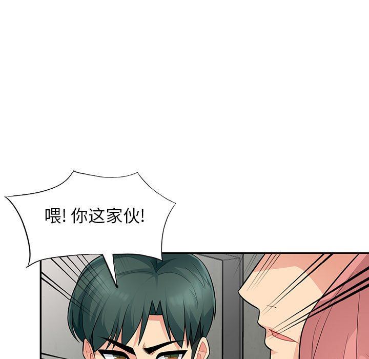 第9话 - 第90.jpg页