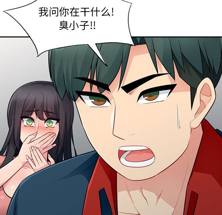 第9话 - 第95.jpg页