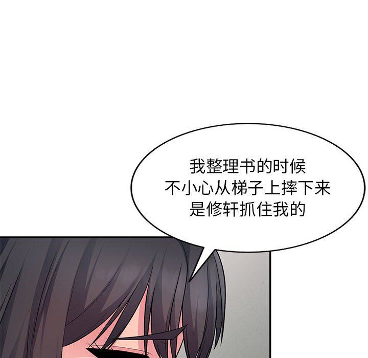 第9话 - 第97.jpg页
