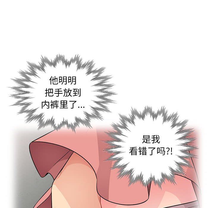 第9话 - 第101.jpg页