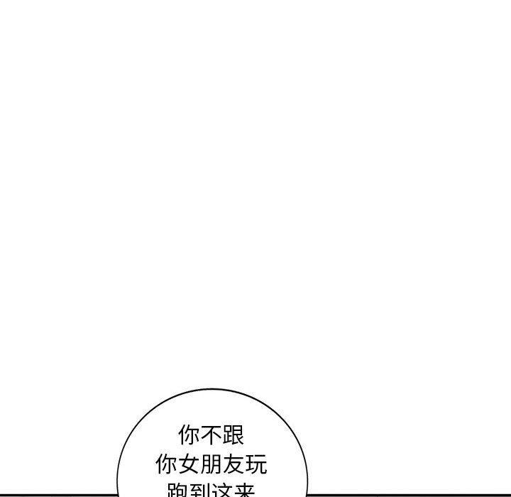 第9话 - 第103.jpg页