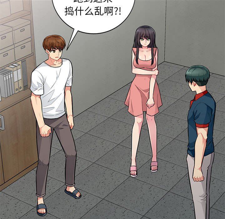 第9话 - 第104.jpg页