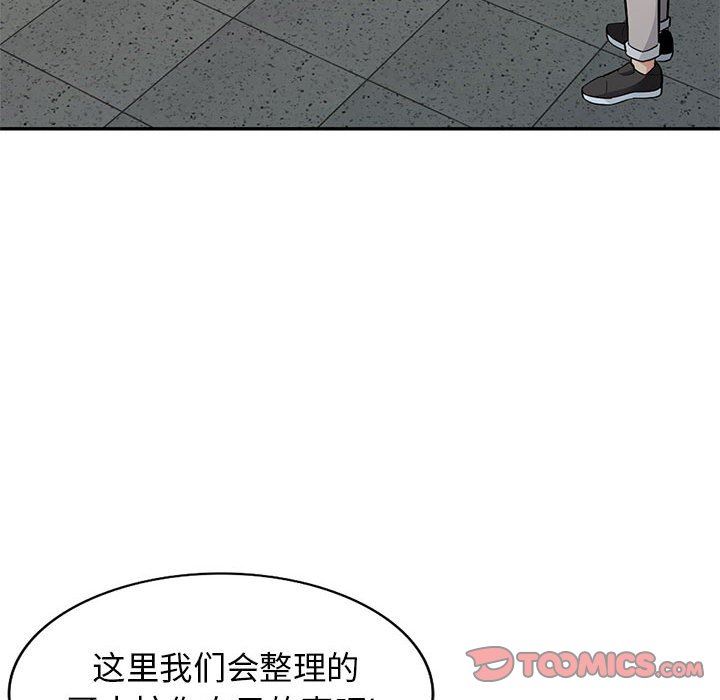 第9话 - 第105.jpg页