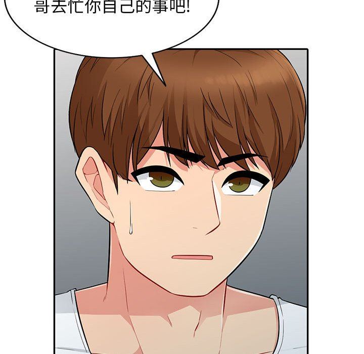 第9话 - 第106.jpg页