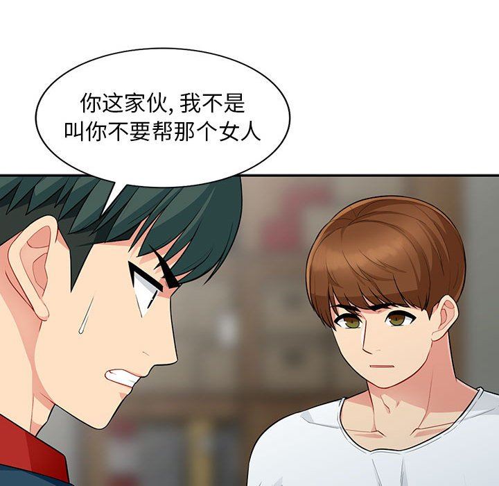 第9话 - 第108.jpg页