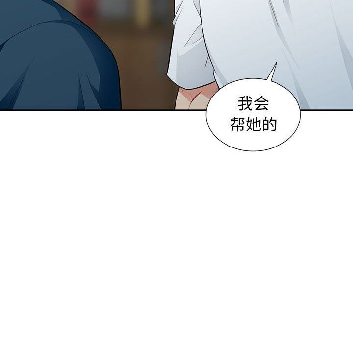 第9话 - 第109.jpg页