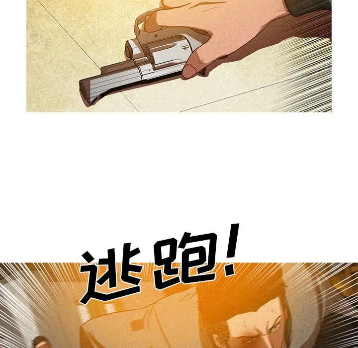 第12章 - 第76.jpg页