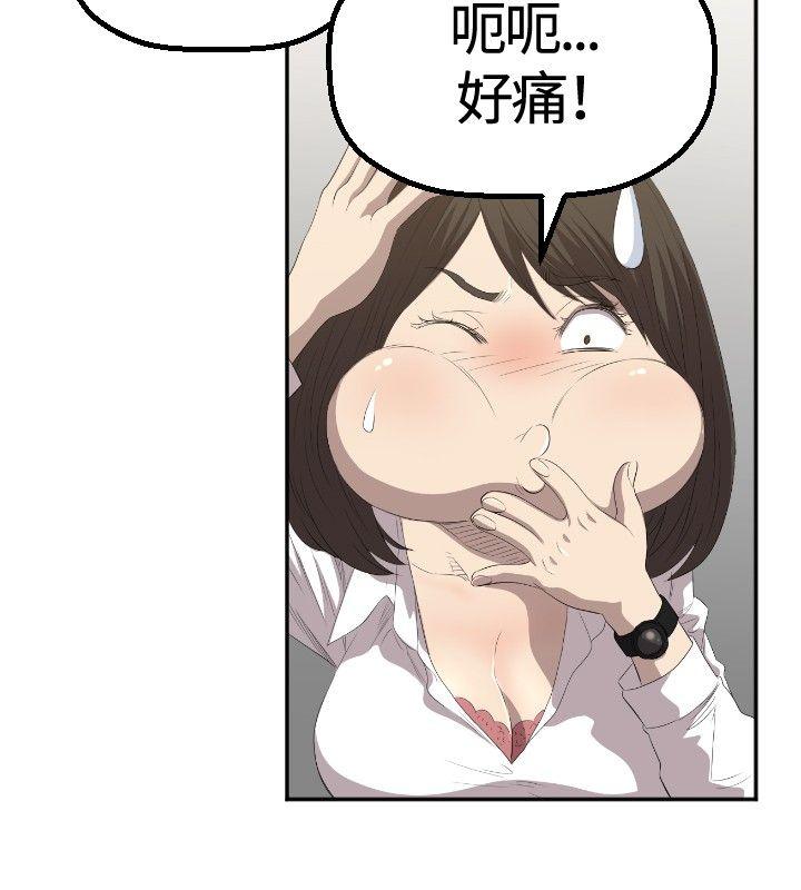 第2话 - 第5.jpg页