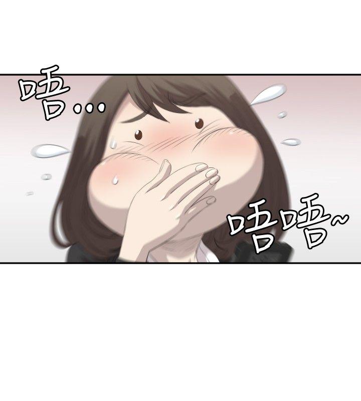 第2话 - 第12.jpg页