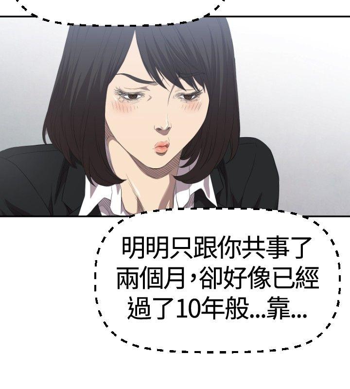 第2话 - 第16.jpg页