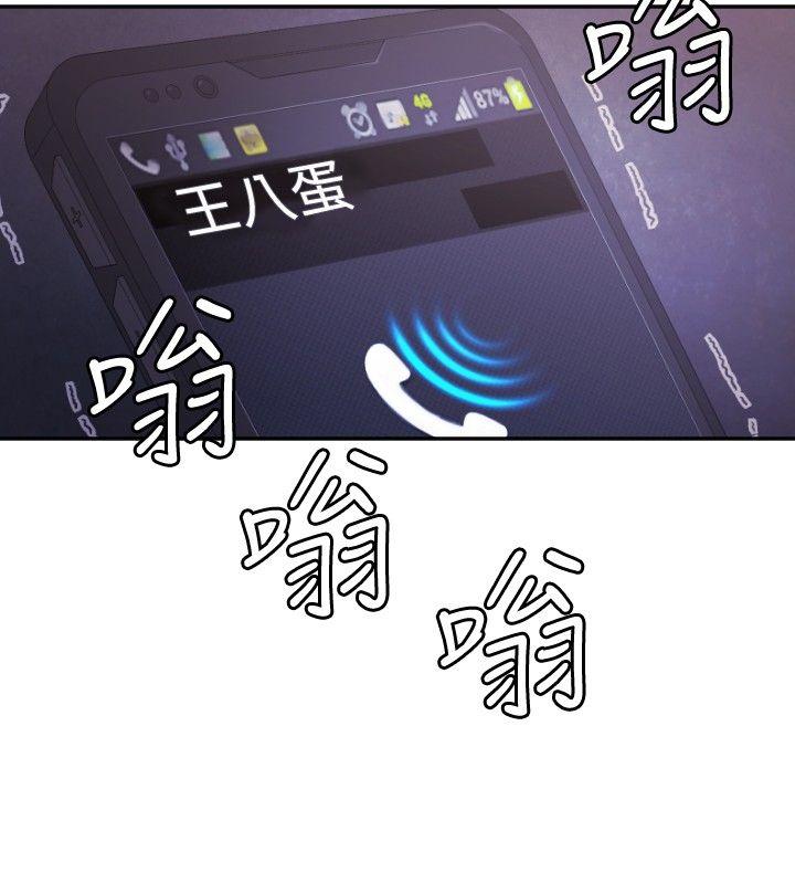 第2话 - 第22.jpg页