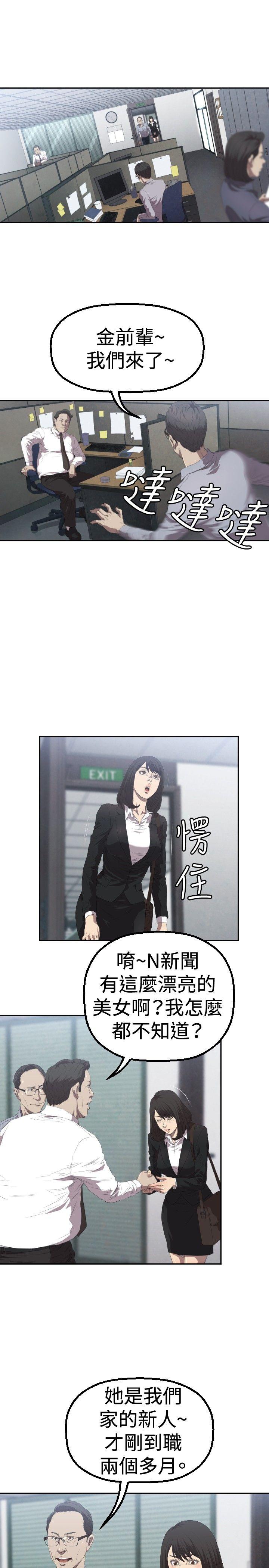 第2话 - 第25.jpg页