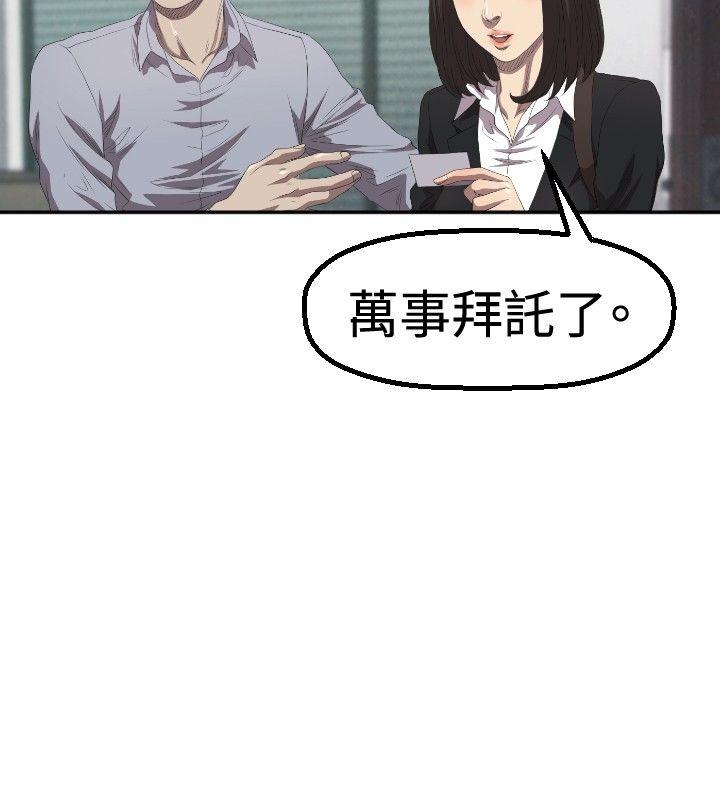 第2话 - 第26.jpg页
