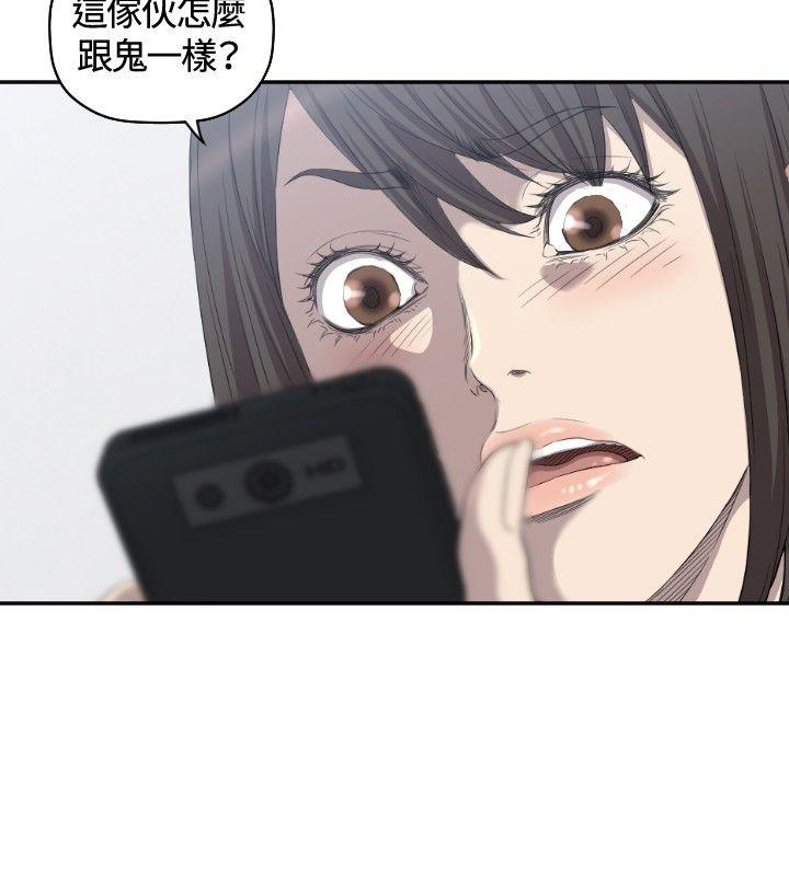 第7话 - 第3.jpg页