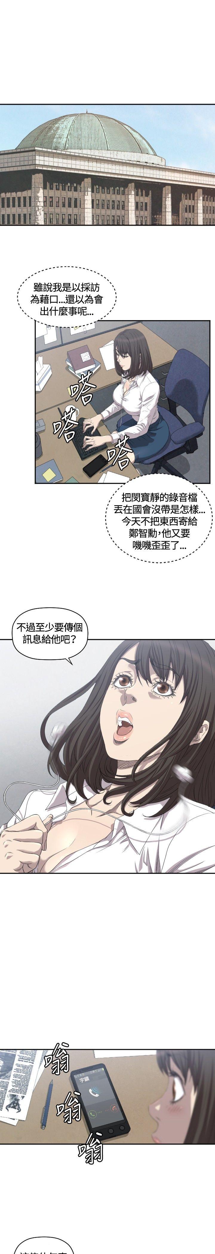 第7话 - 第2.jpg页