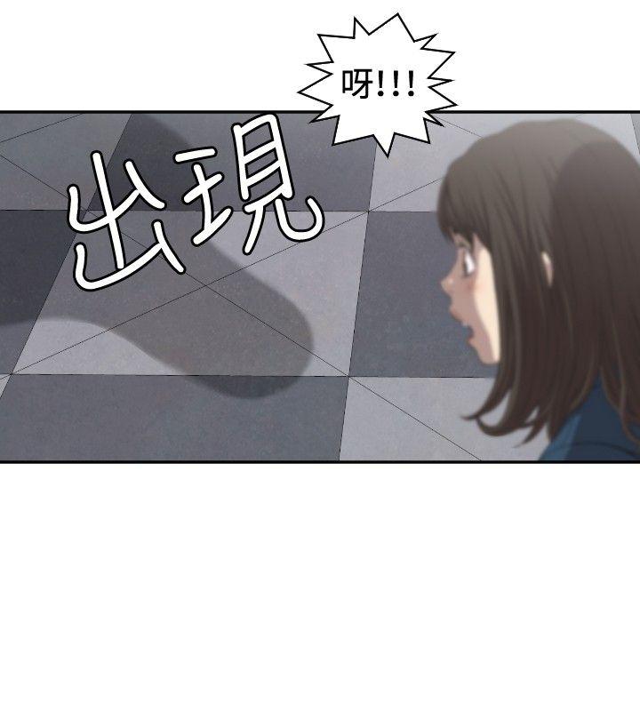 第7话 - 第7.jpg页