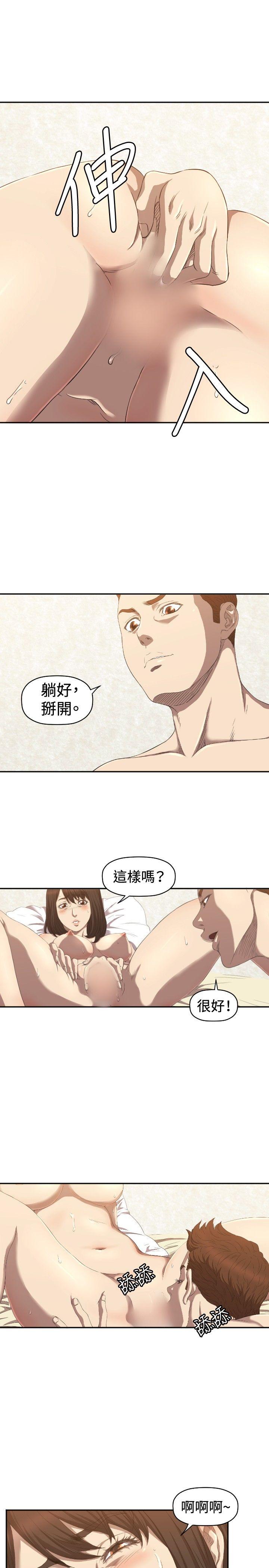 第6话 - 第4.jpg页