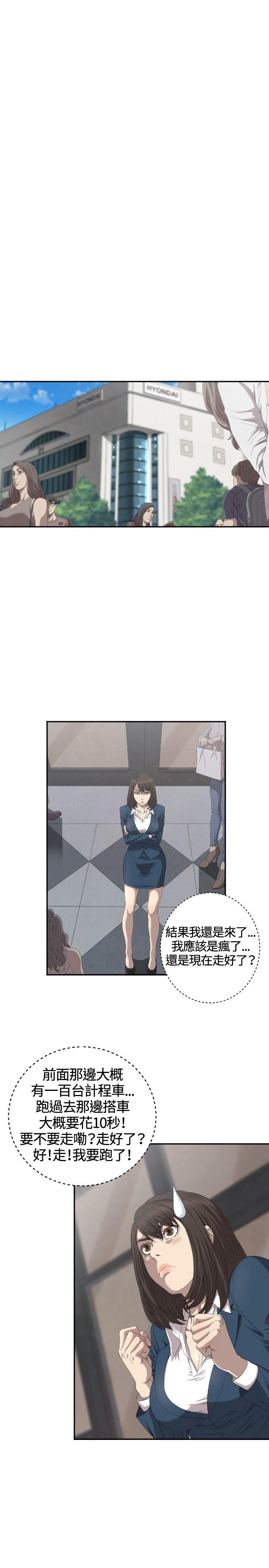 第7话 - 第6.jpg页
