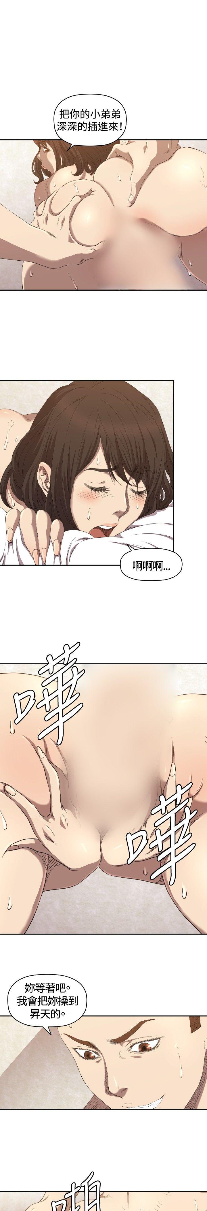 第6话 - 第8.jpg页
