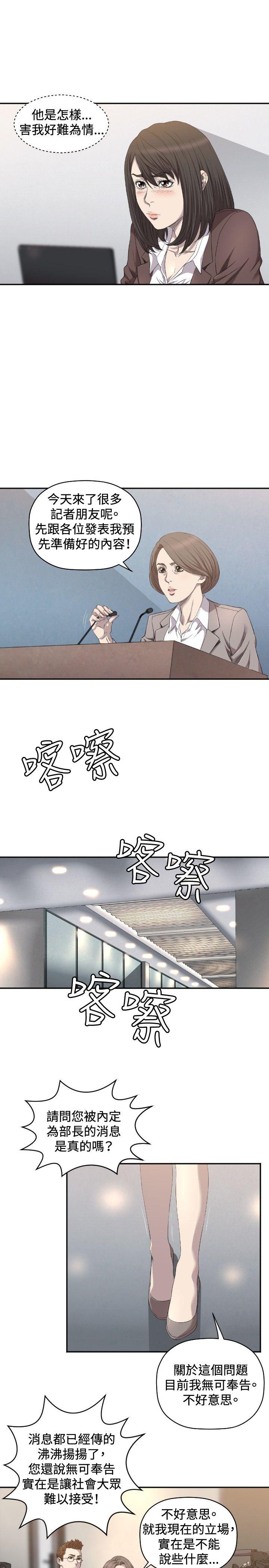 第8话 - 第2.jpg页