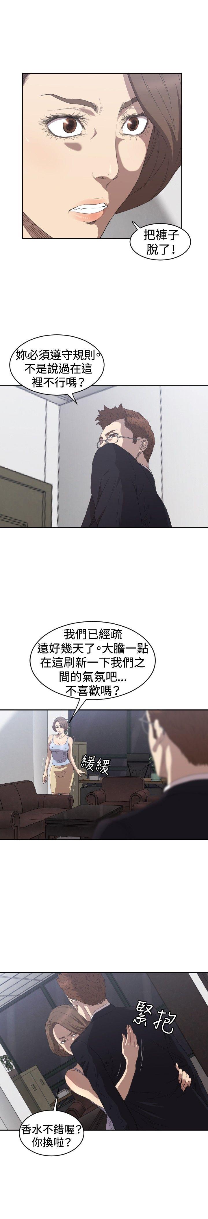 第5话 - 第2.jpg页