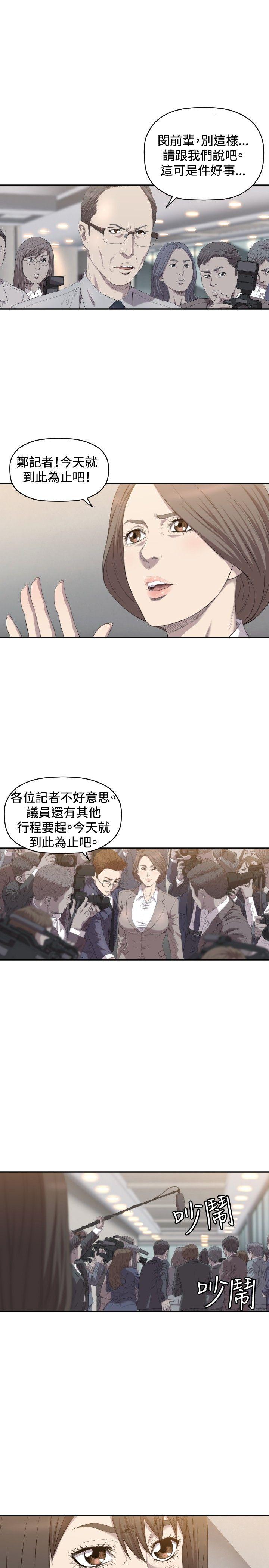 第8话 - 第4.jpg页