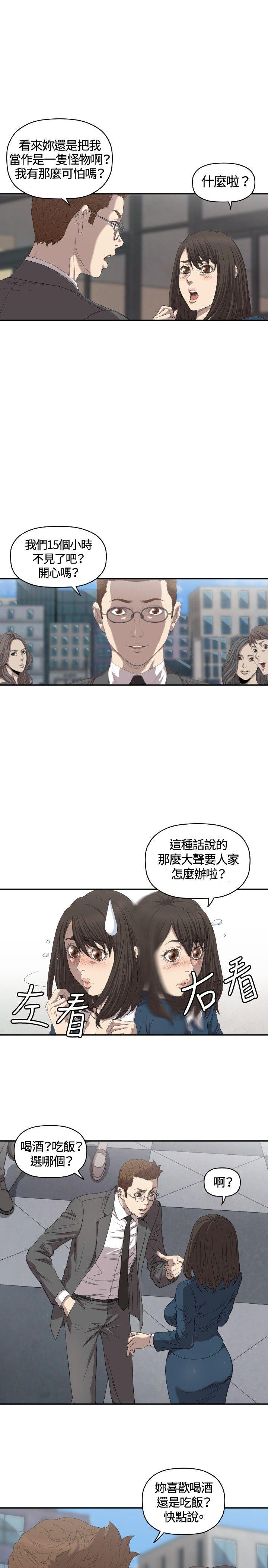 第7话 - 第8.jpg页