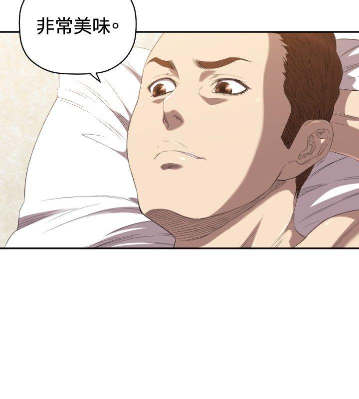 第6话 - 第14.jpg页