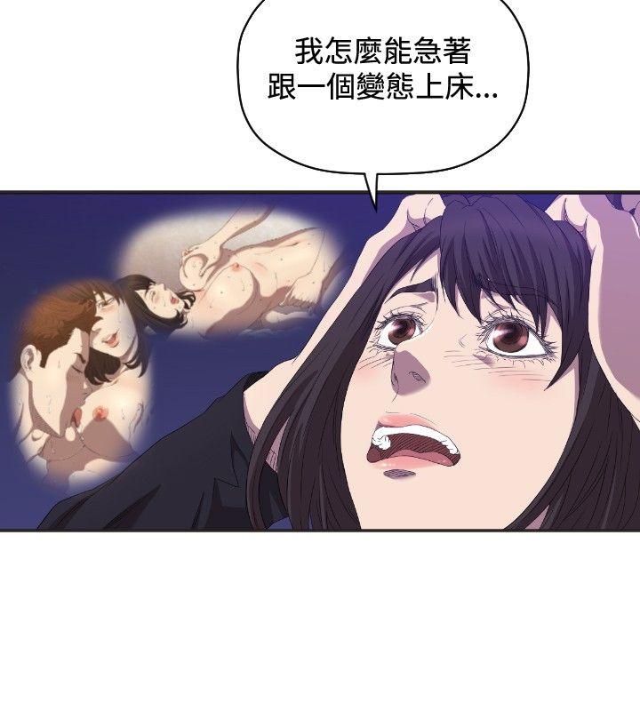 第6话 - 第16.jpg页