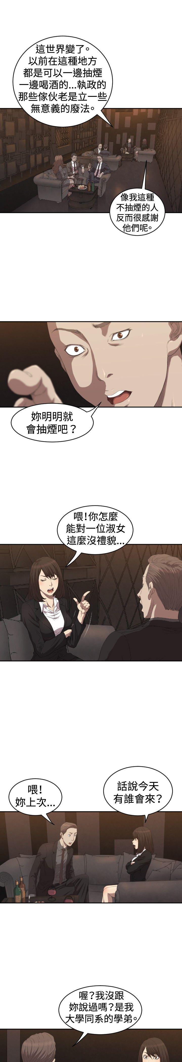 第5话 - 第8.jpg页