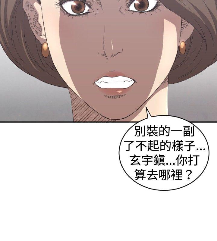 第5话 - 第5.jpg页