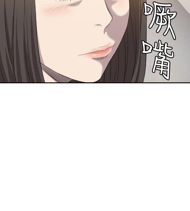 第8话 - 第5.jpg页