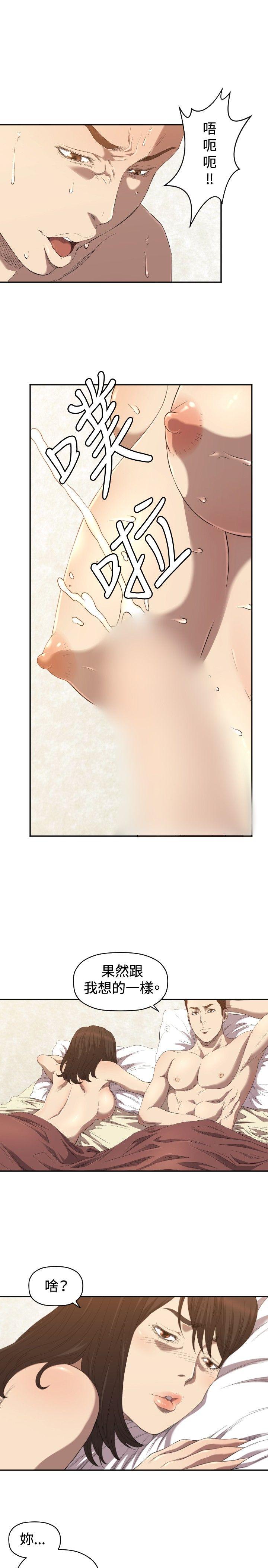 第6话 - 第13.jpg页
