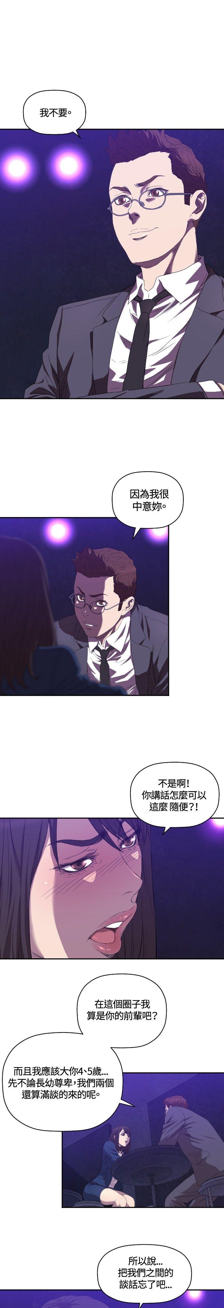第7话 - 第12.jpg页